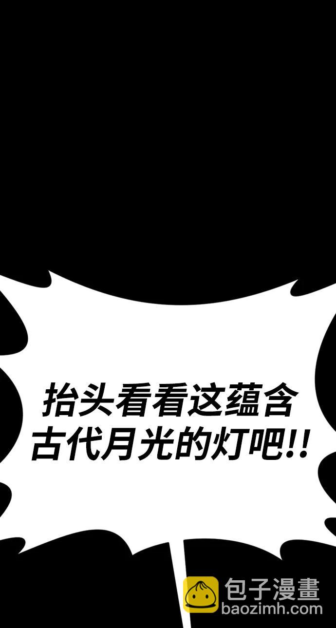 第46话76