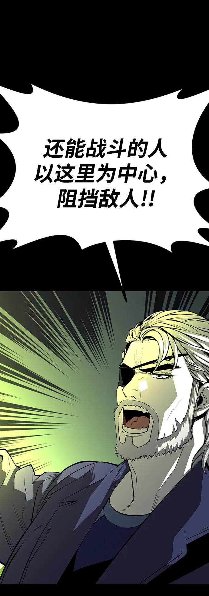第46话80