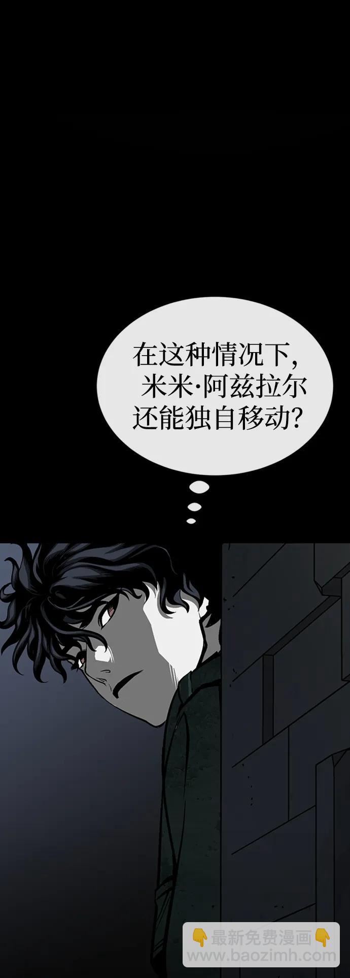 第46话85