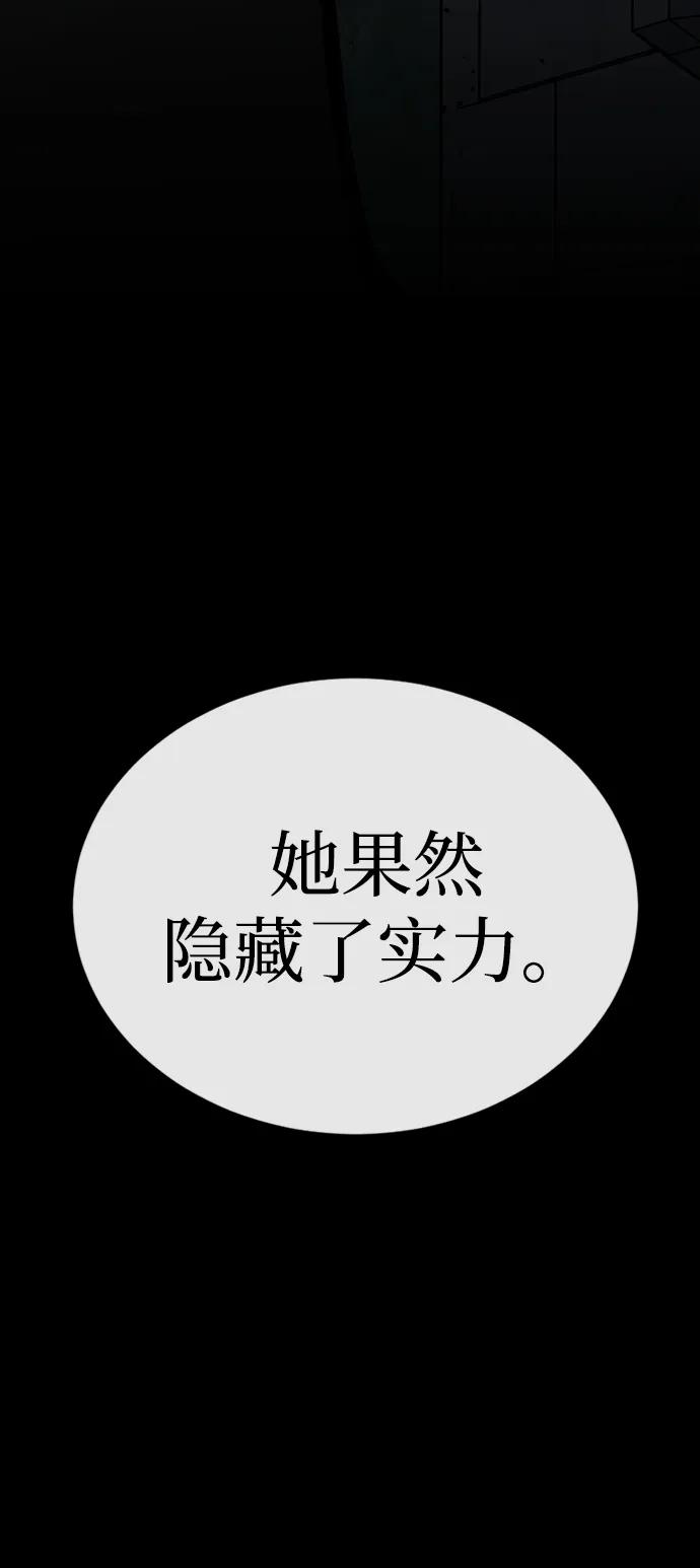 第46话86
