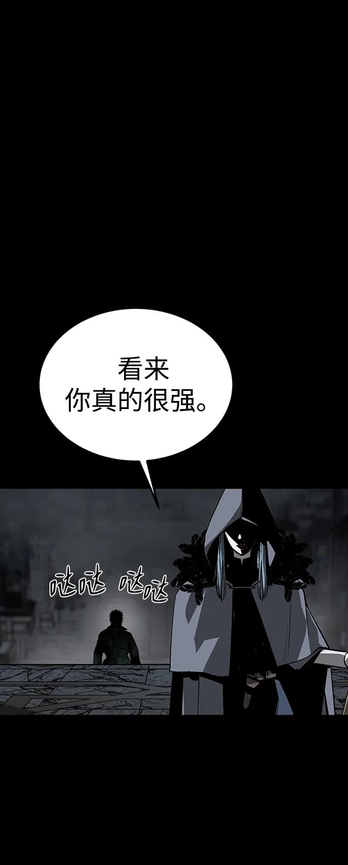 第46话89