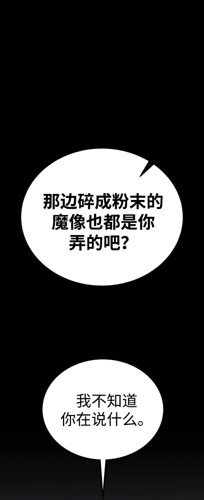 第46话90