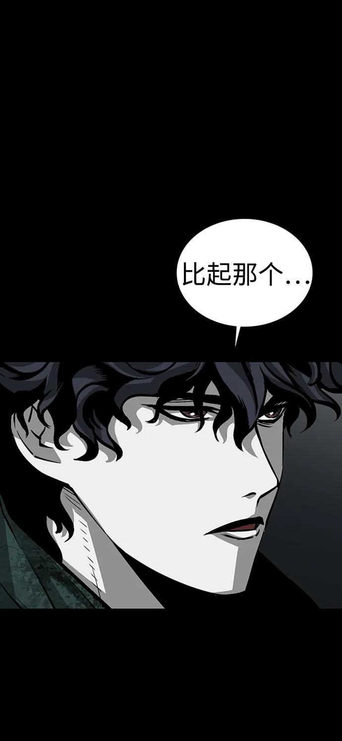 第46话92