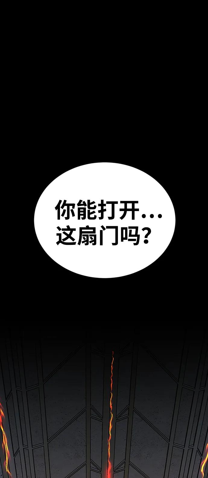 第46话93
