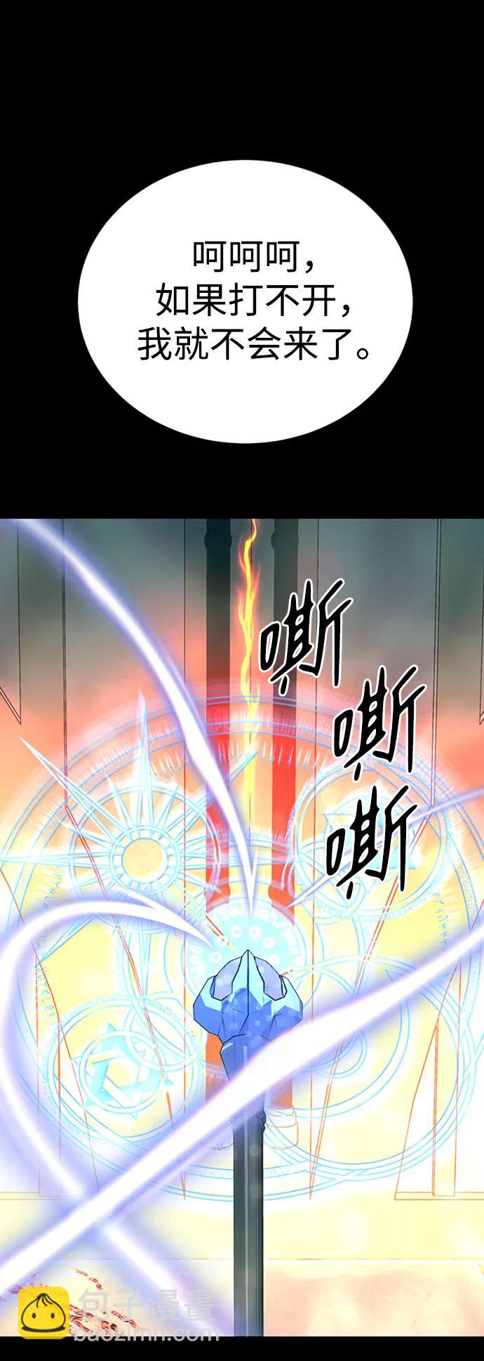 第46话95