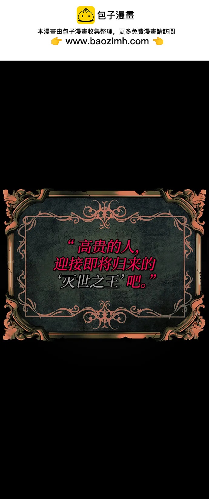 第46话97