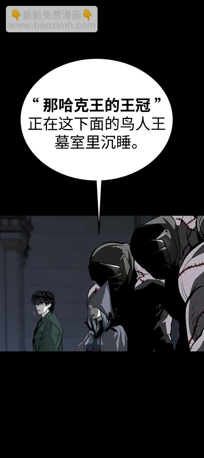 第46话98