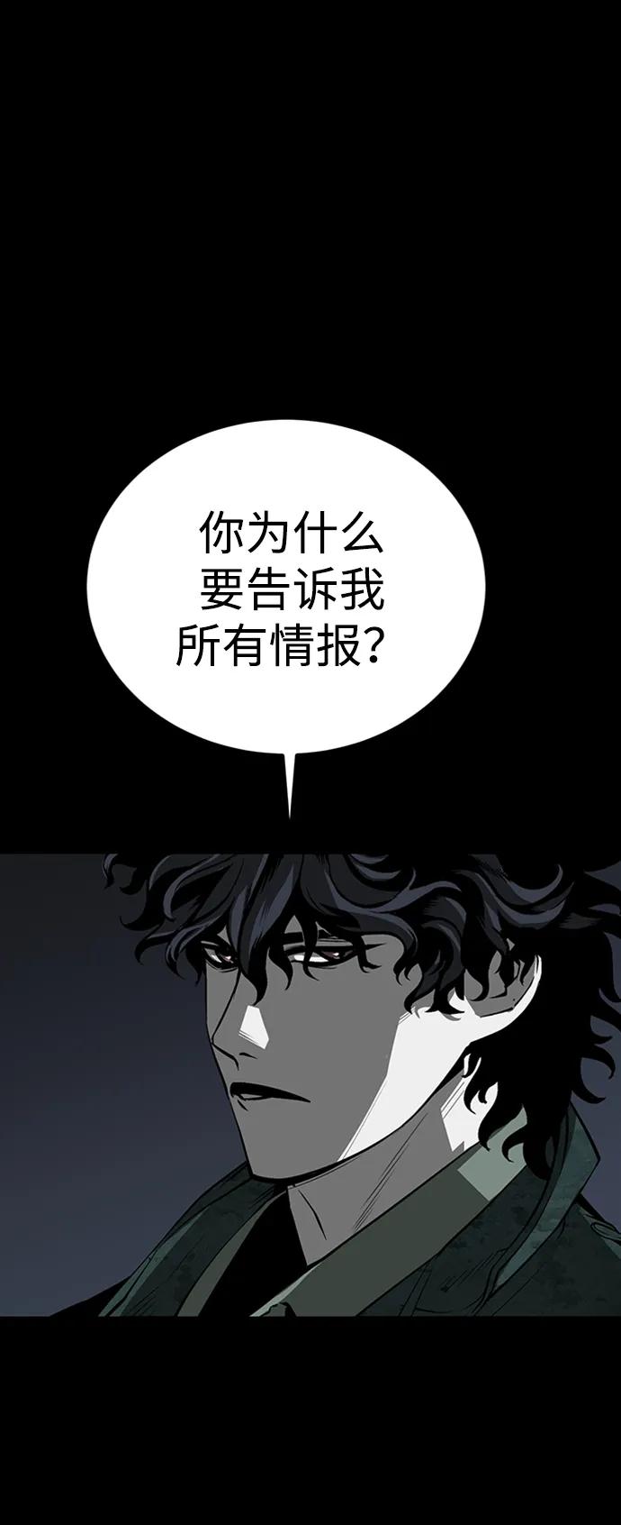 第46话99