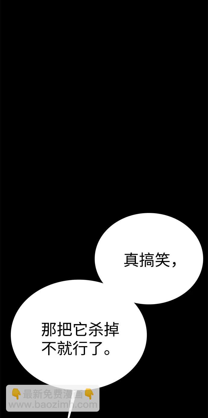 第47话10