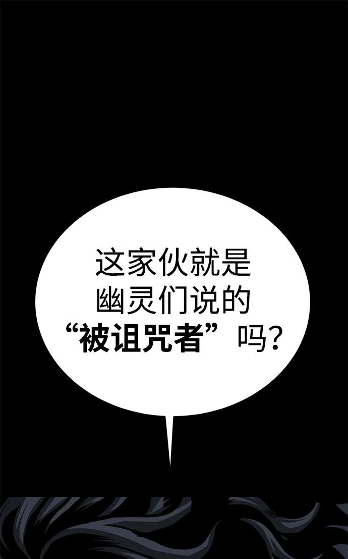 第47话106