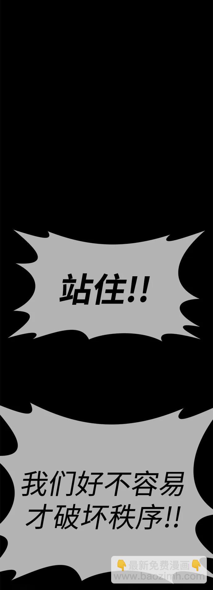 第47话13