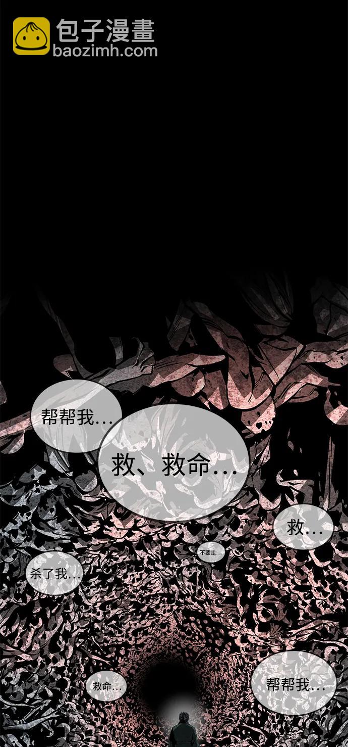 第47话17