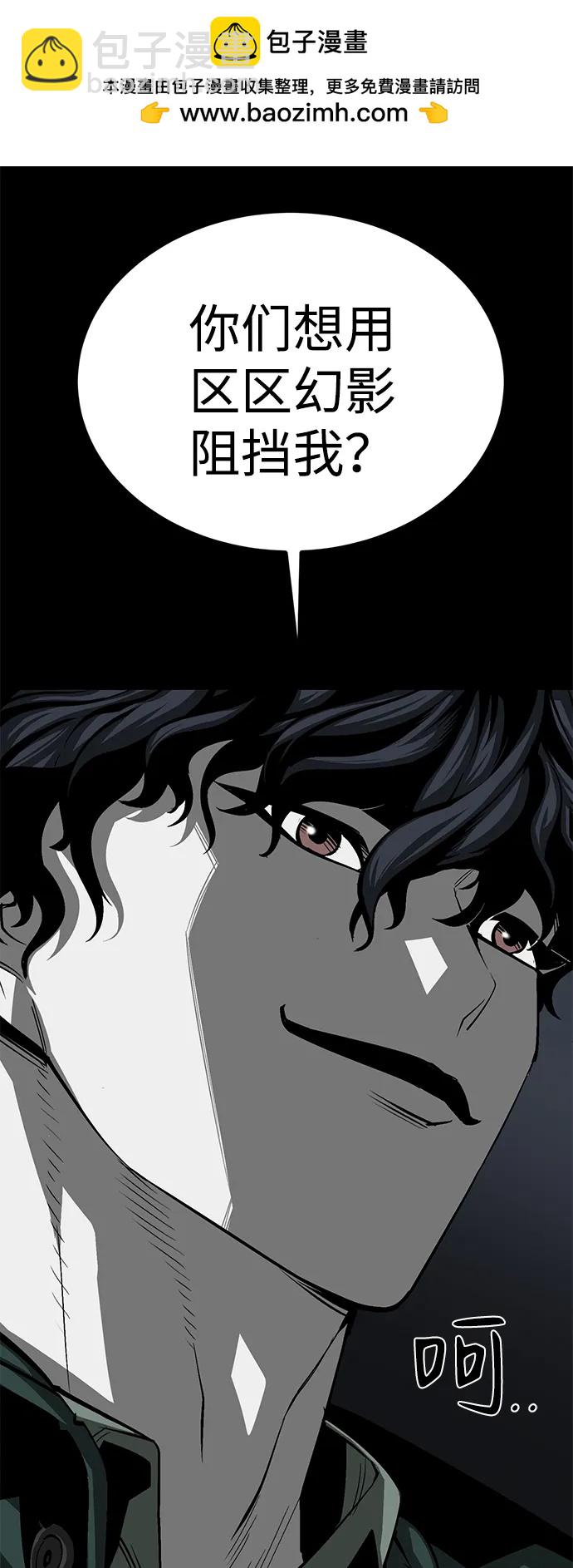 第47话19