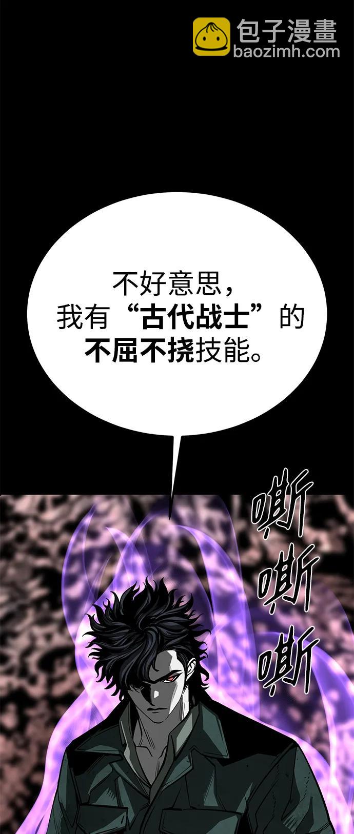第47话21