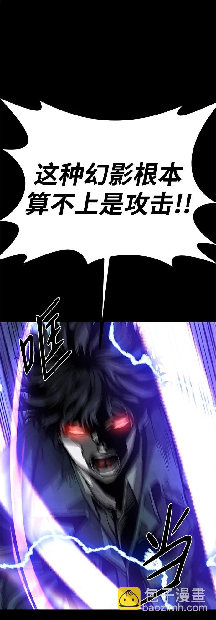 第47话23