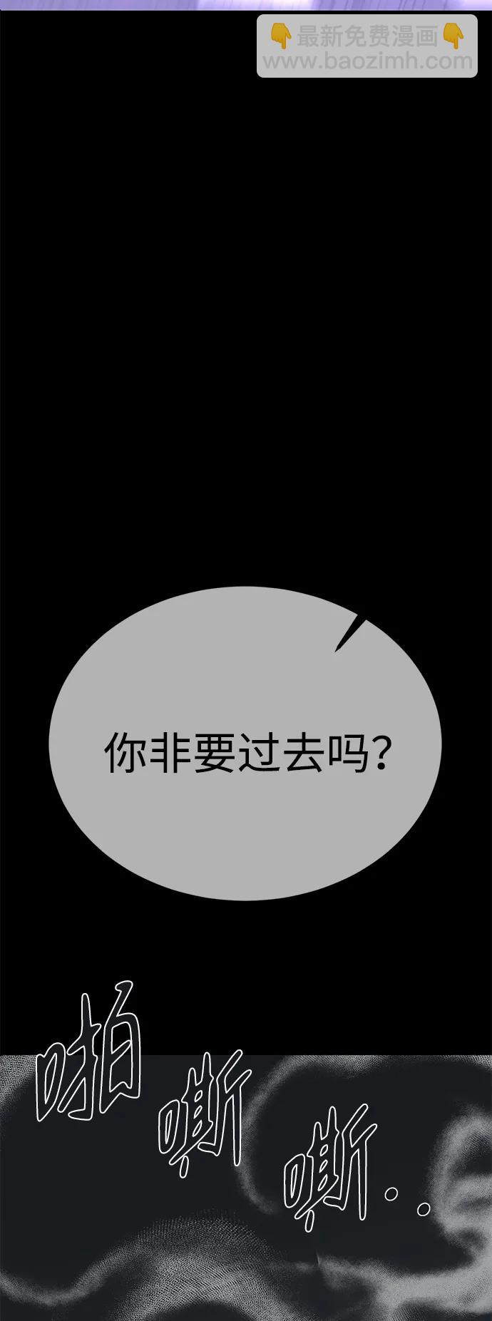 第47话28
