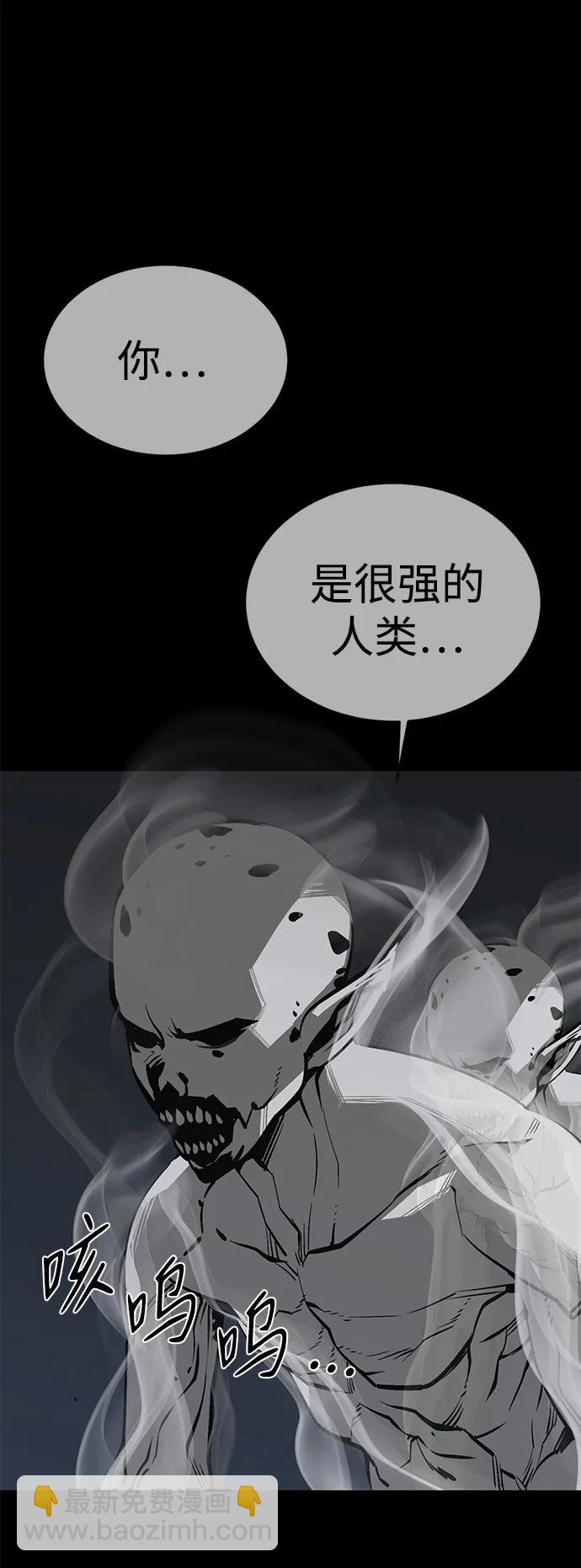 第47话3