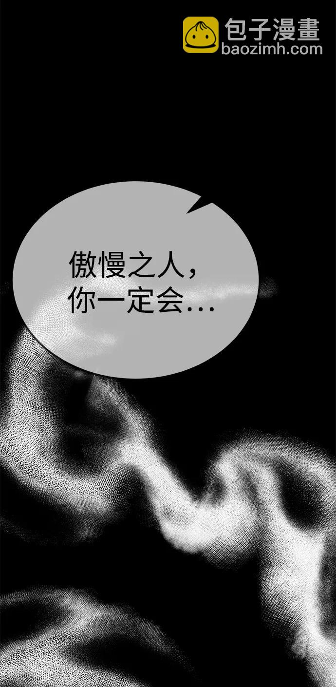第47话30