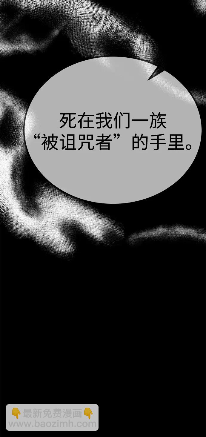 第47话31