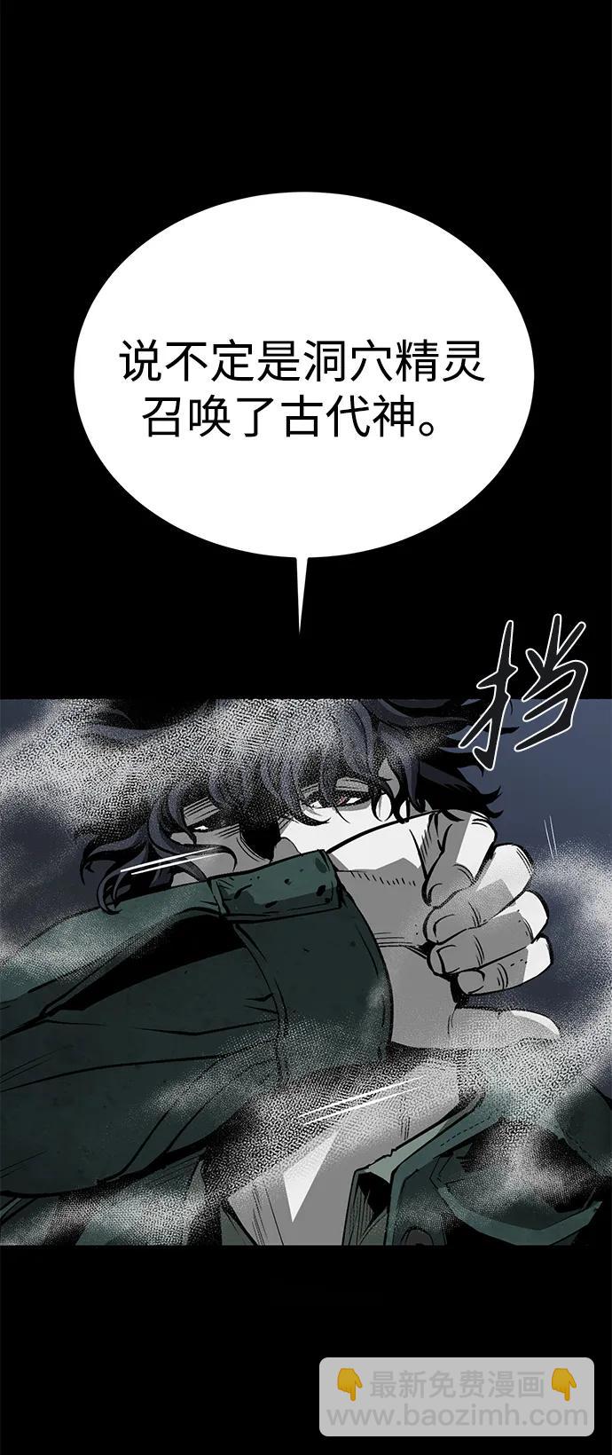 第47话32
