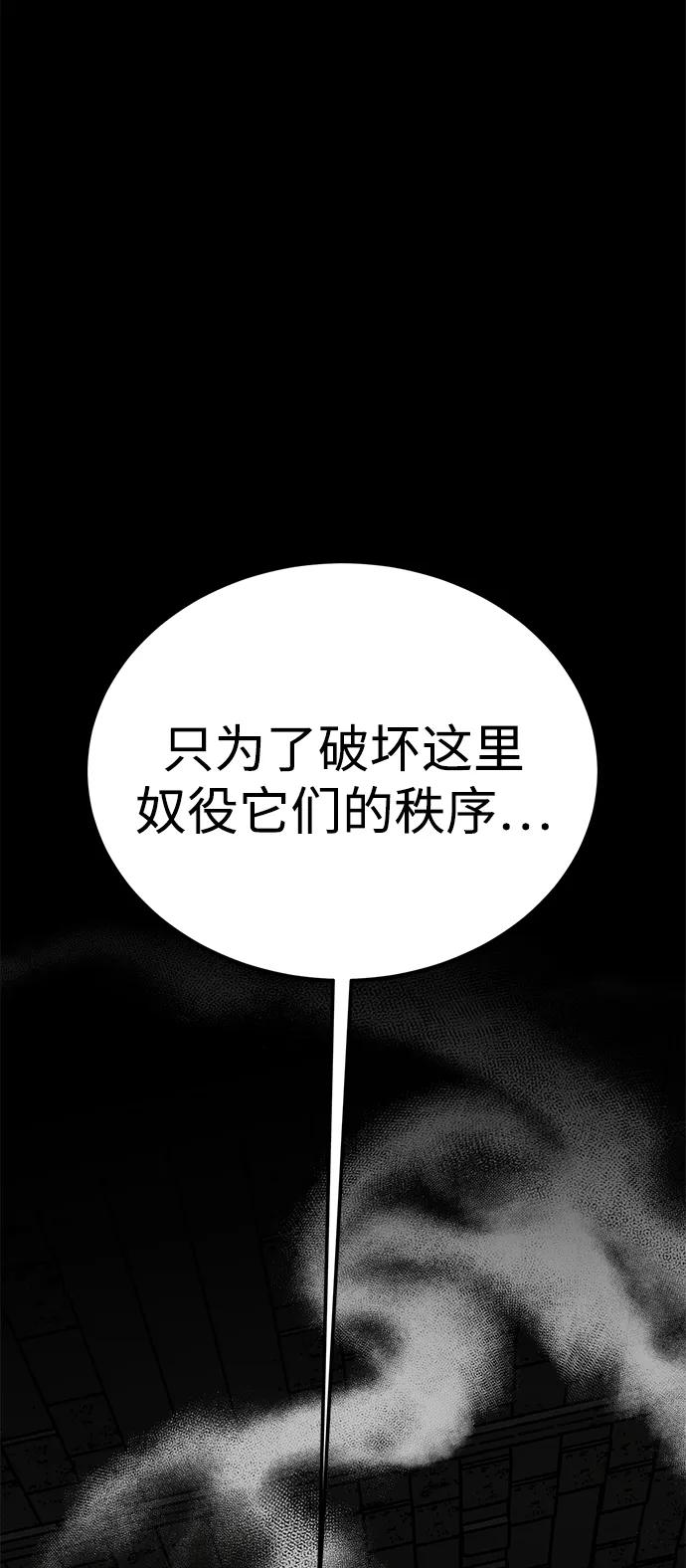 第47话33