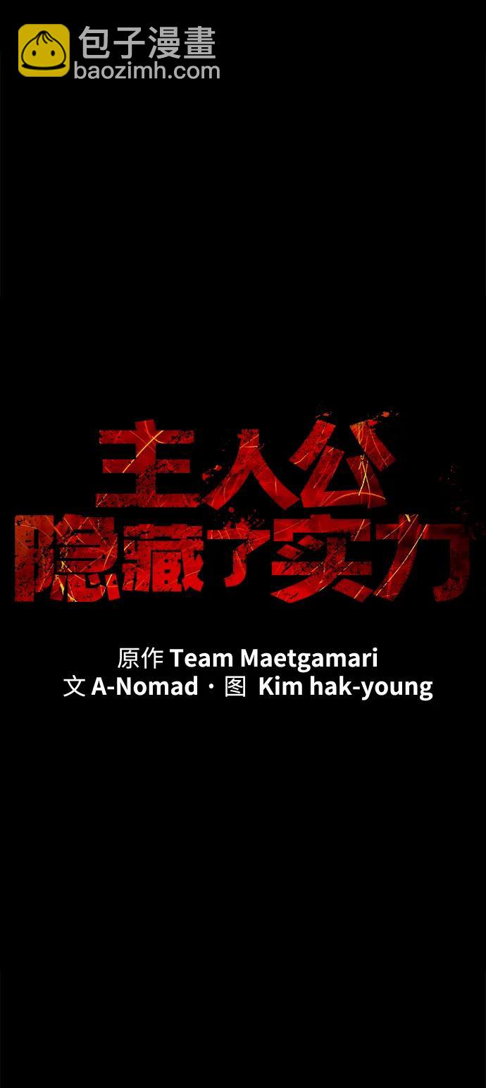 第47话35