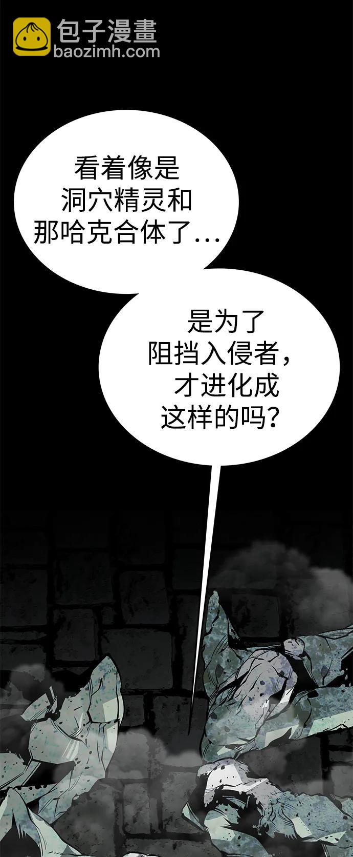 第47话37