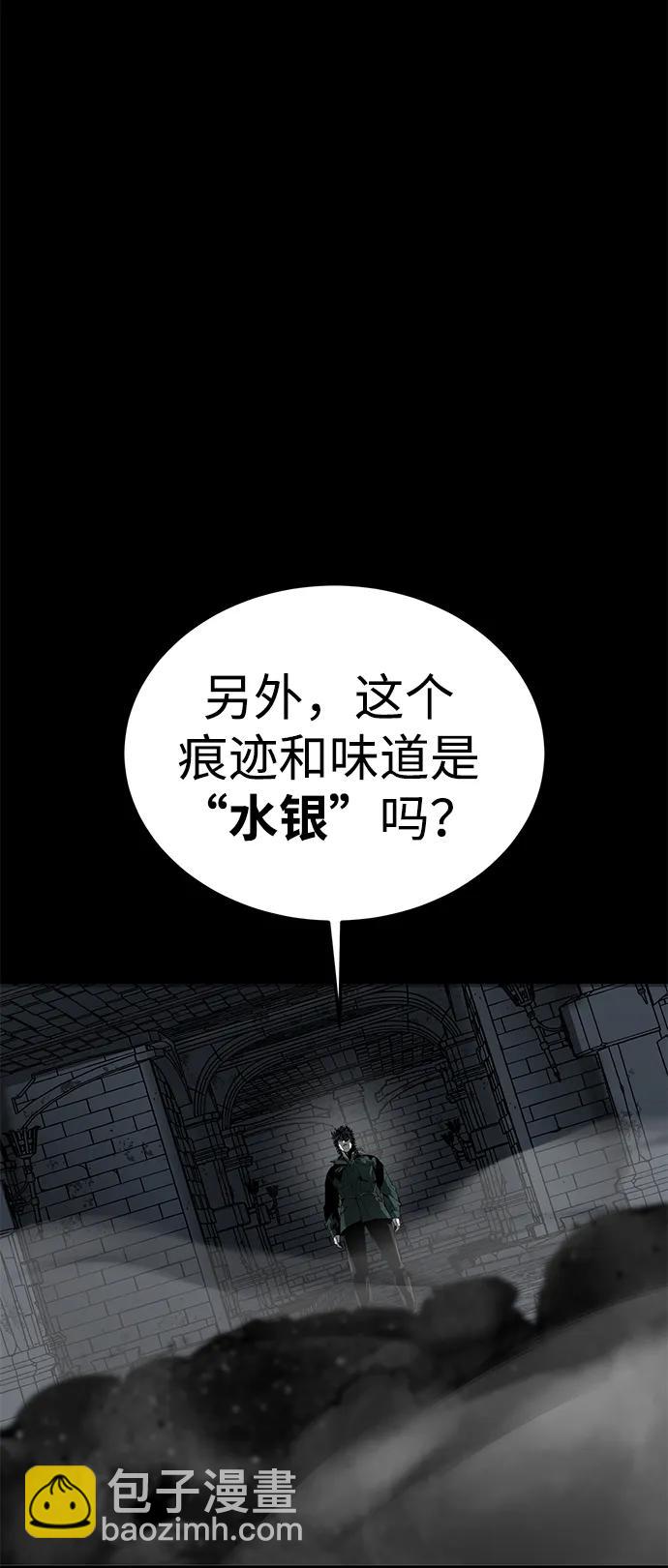 第47话39