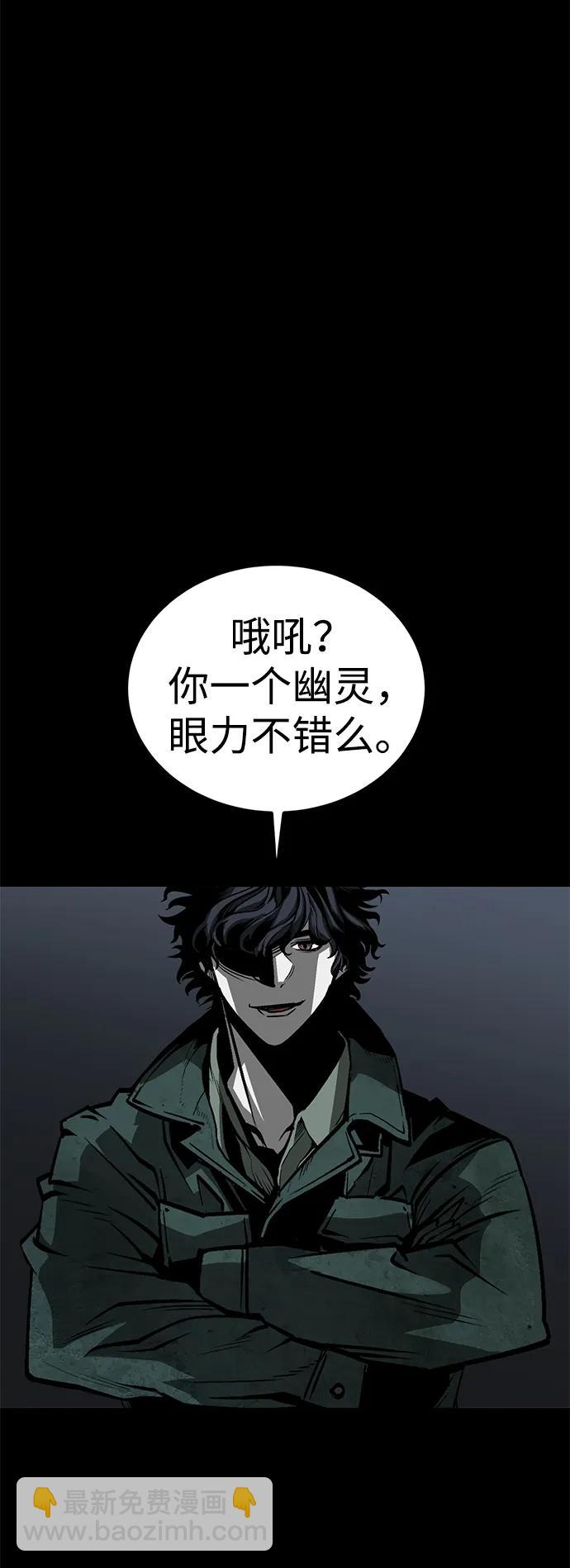 第47话4