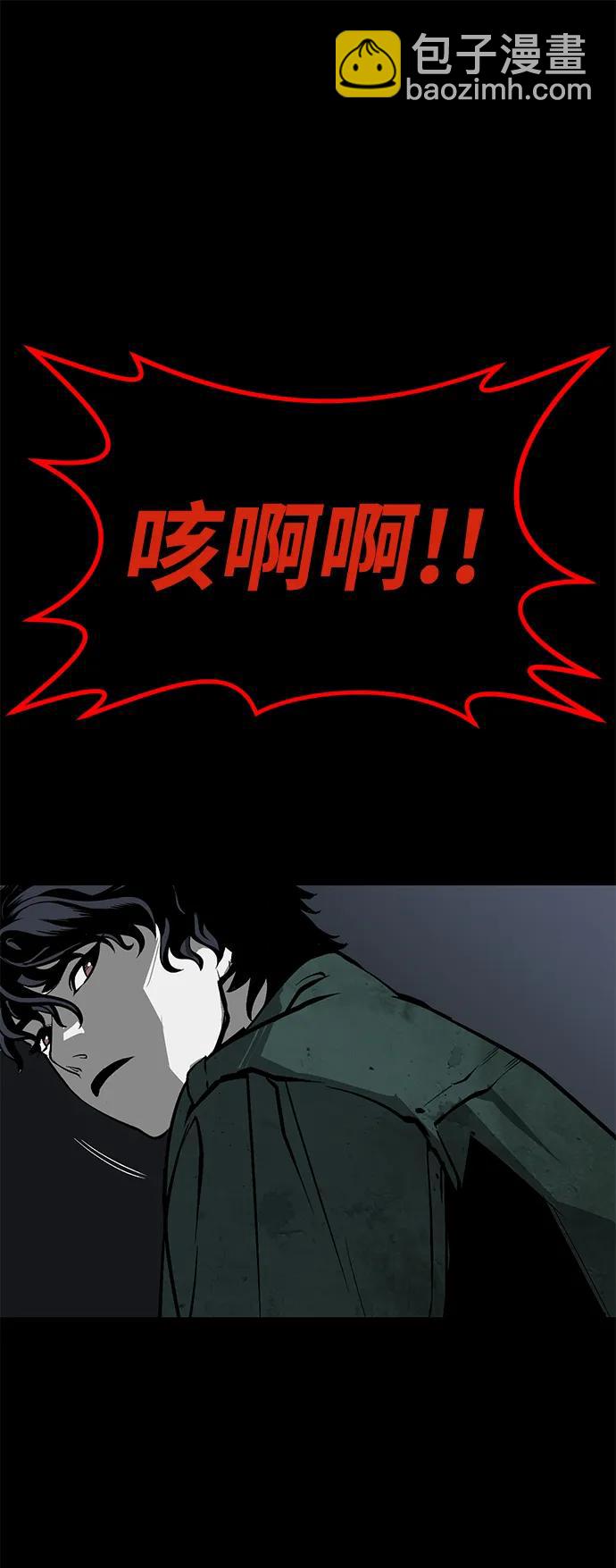 第47话41