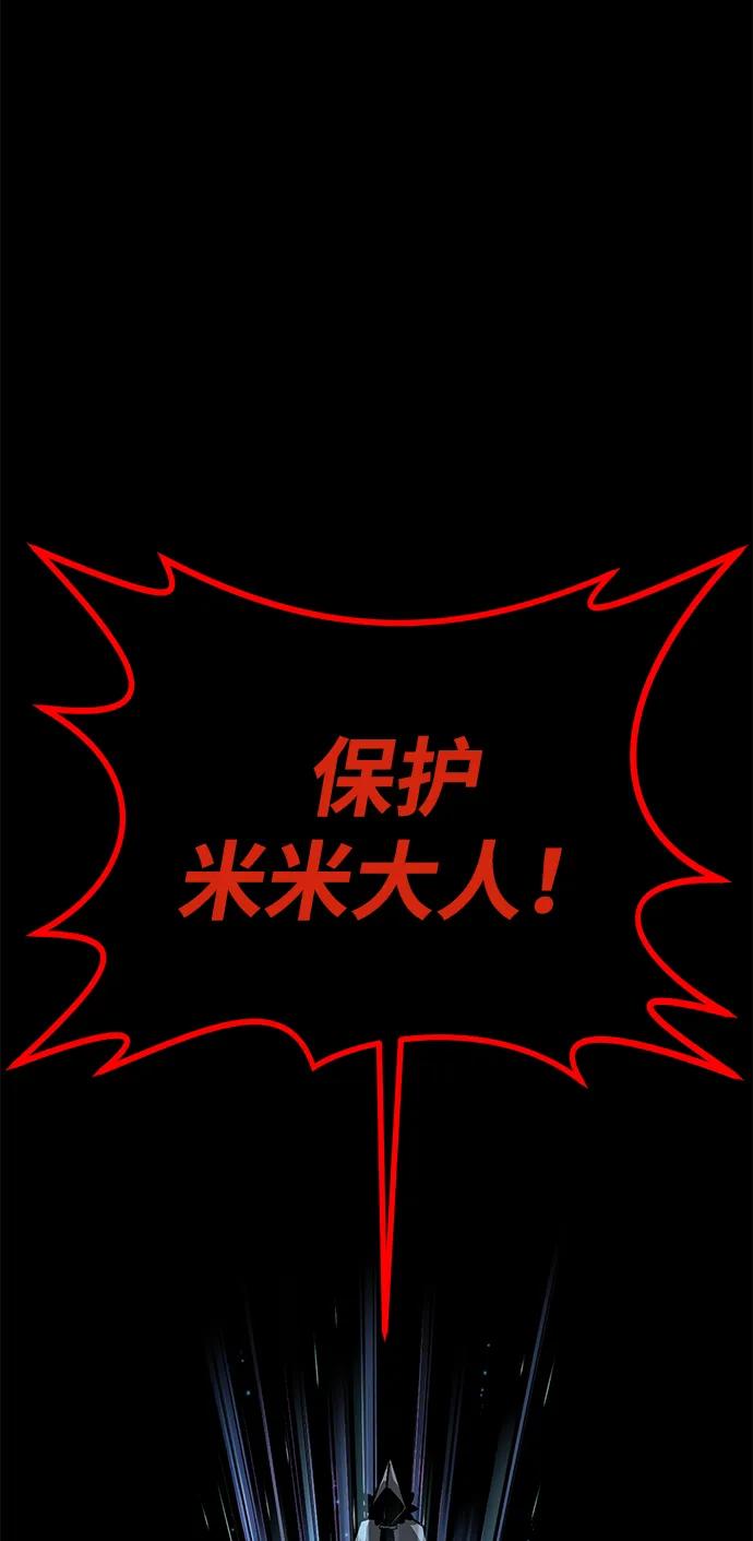 第47话42