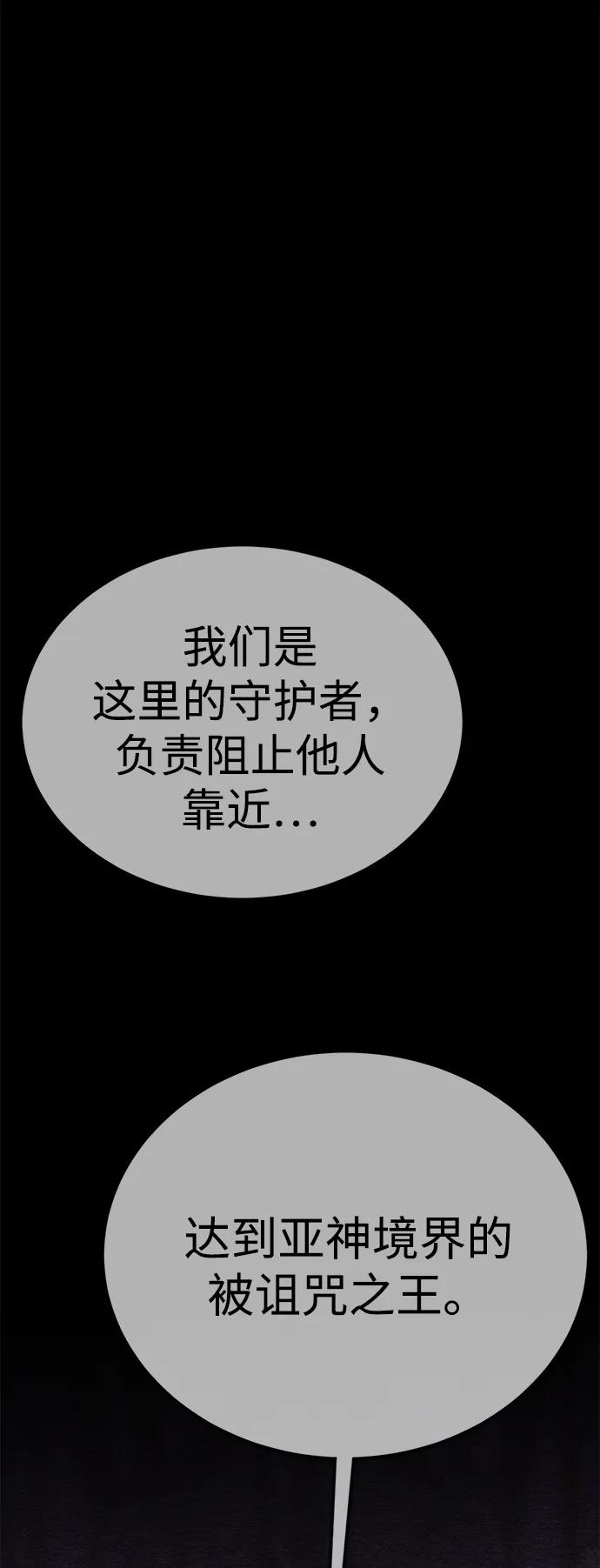 第47话5