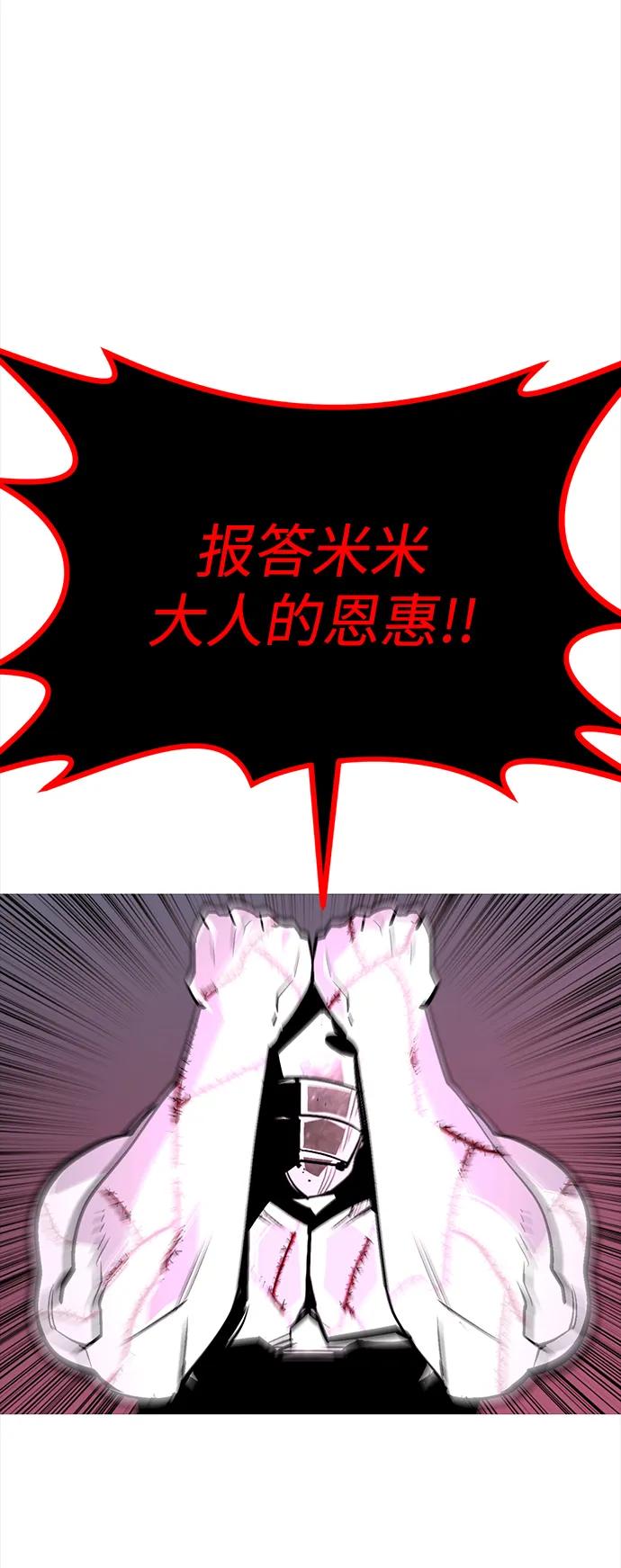 第47话65