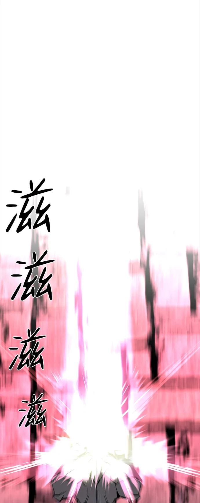 第47话66