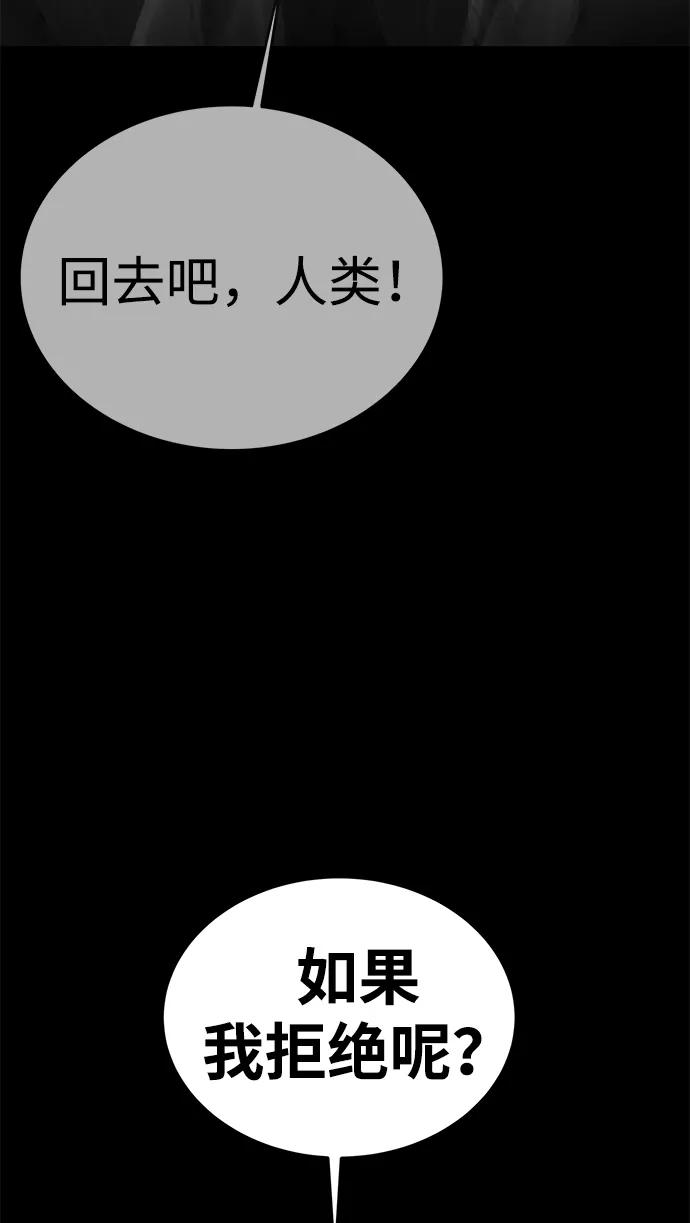 第47话7