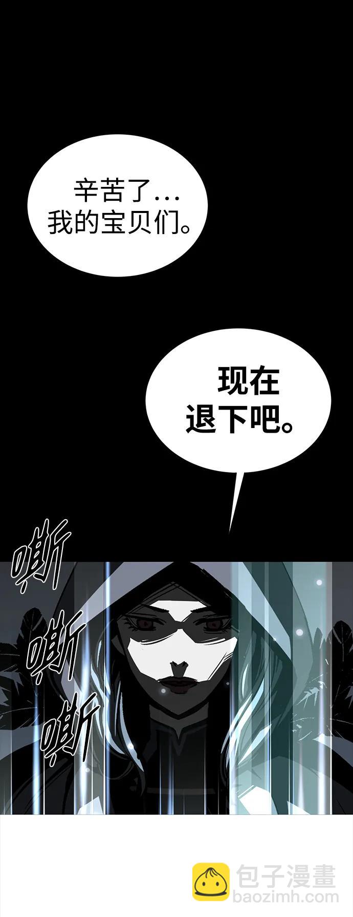 第47话70