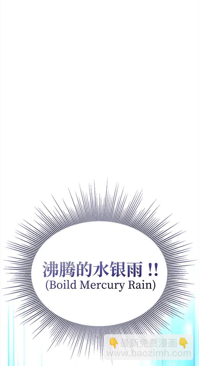 第47话71