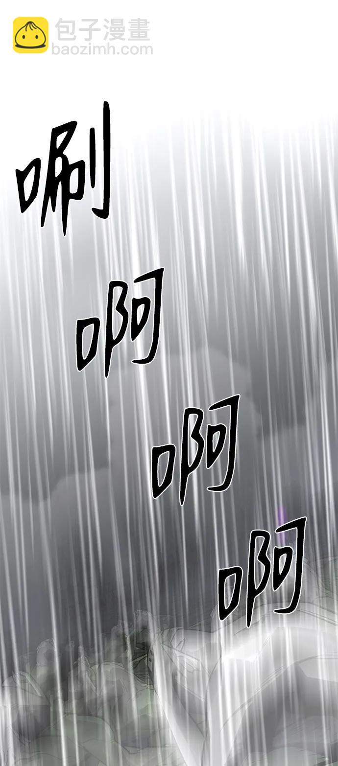 第47话76