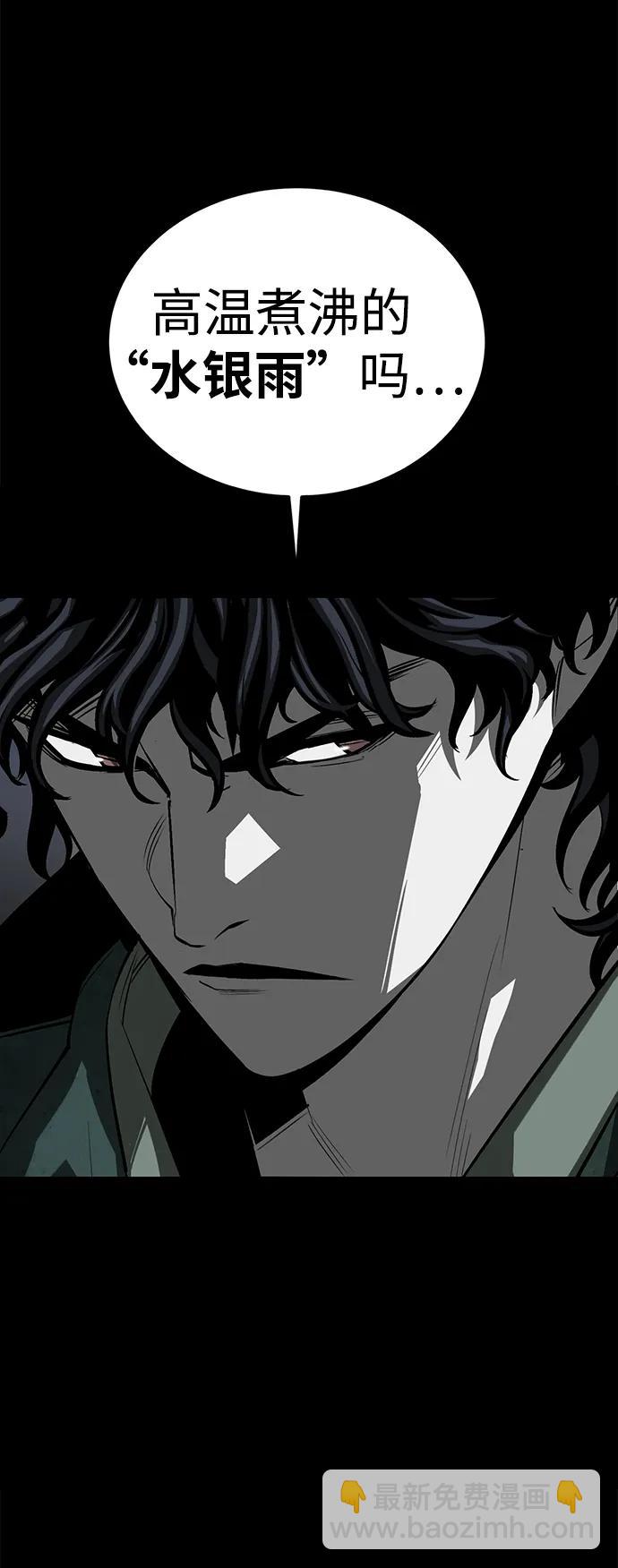 第47话78