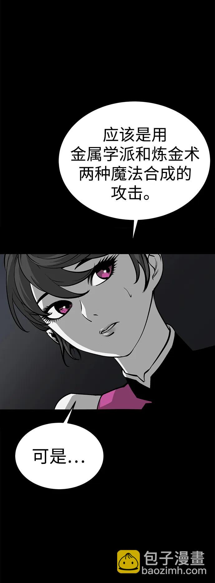第47话79