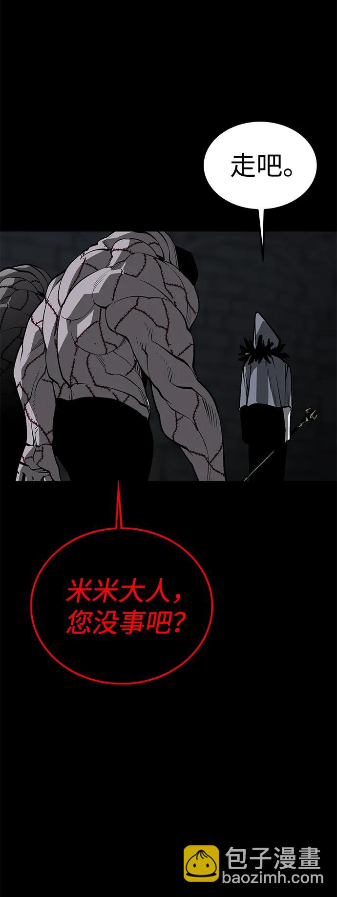 第47话82