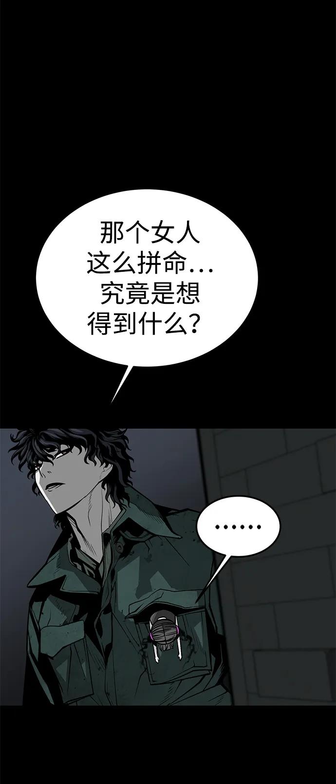 第47话83