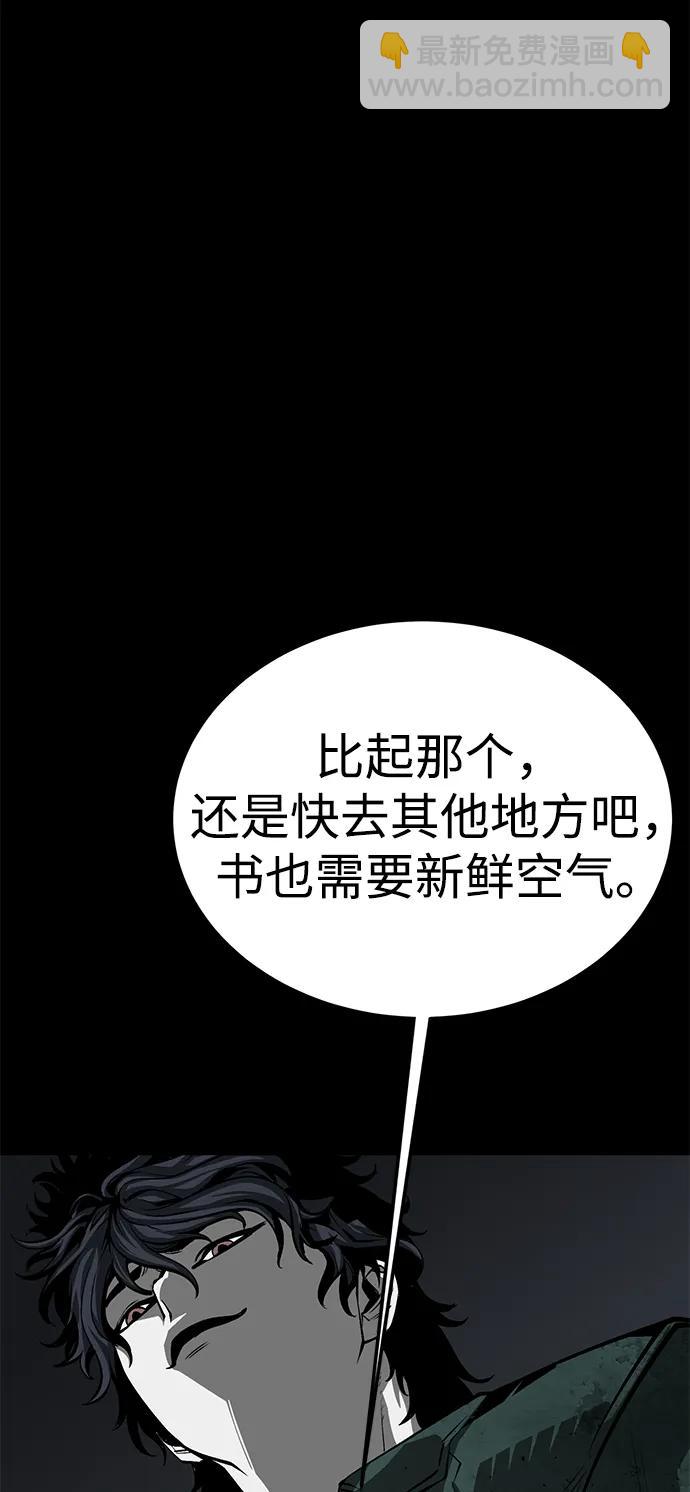 第47话84