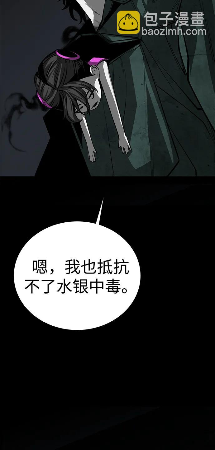 第47话85