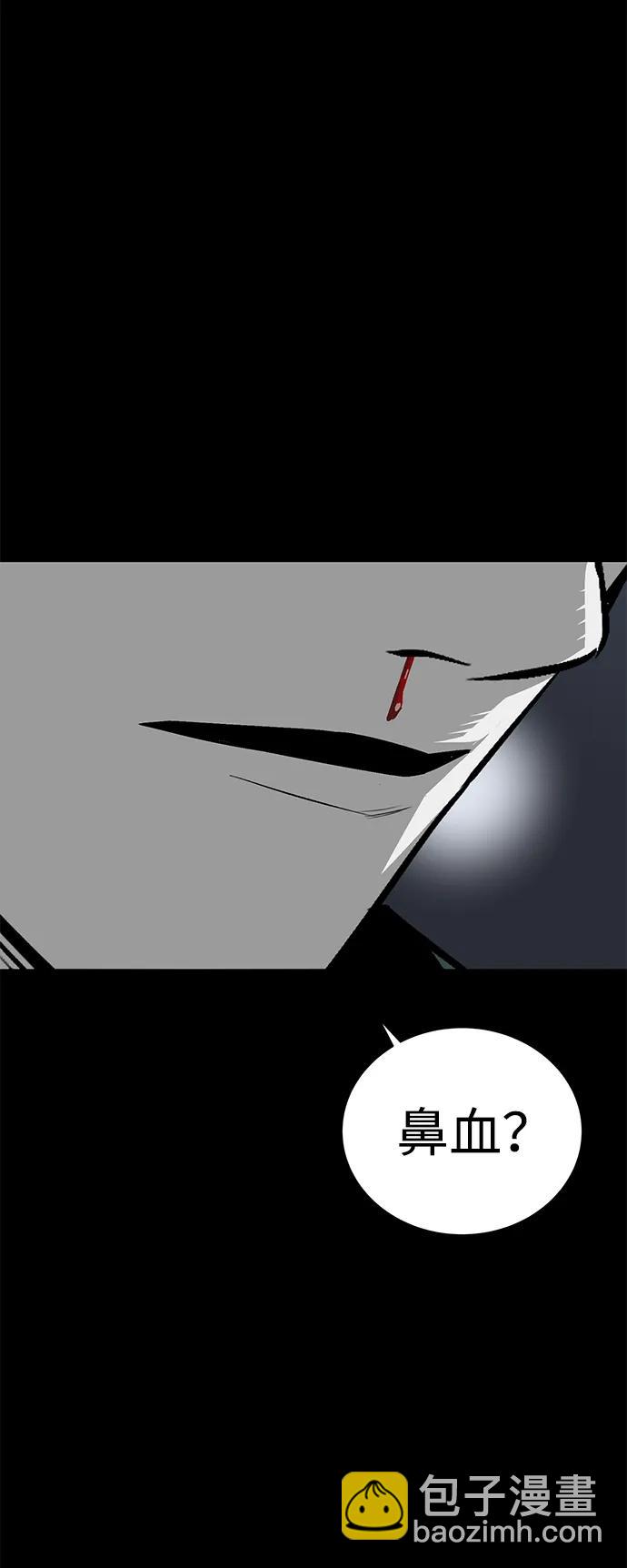 第47话87