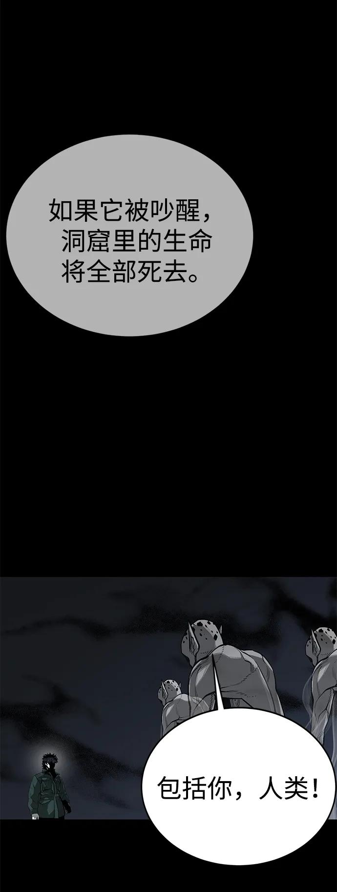第47话9