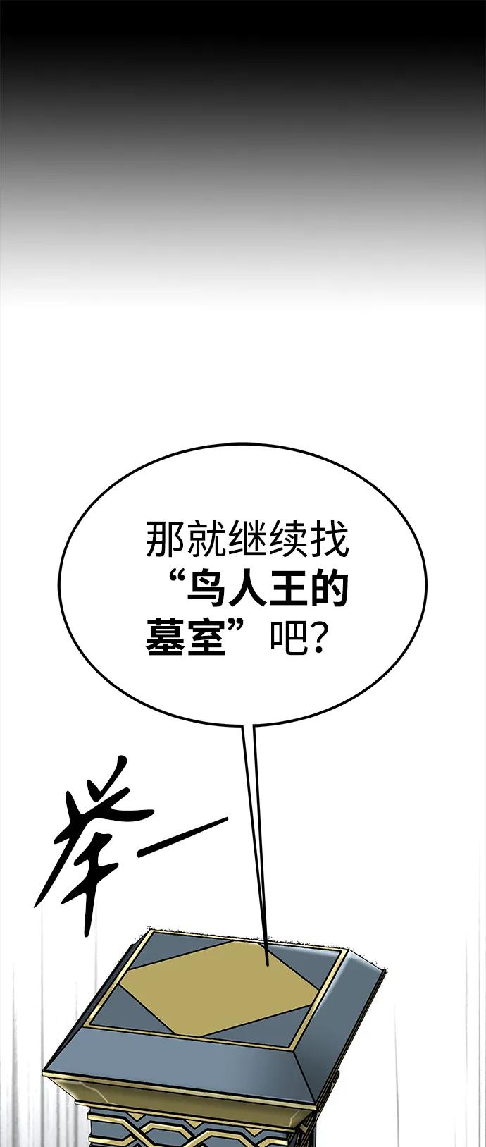 第47话92