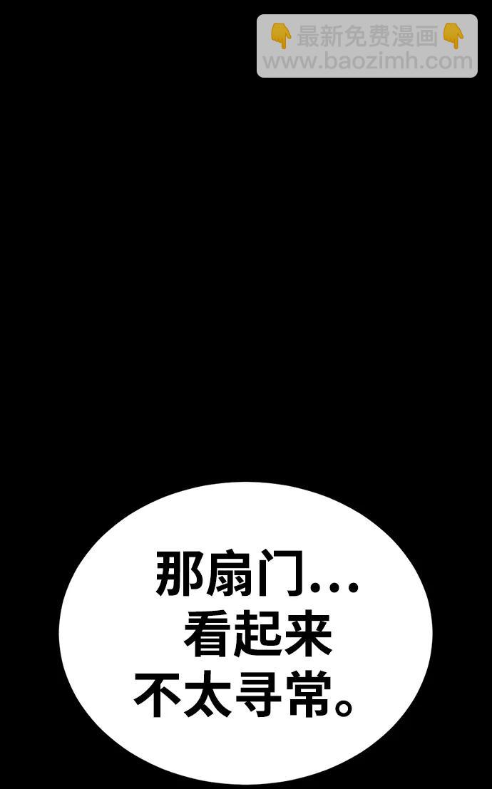 第47话97