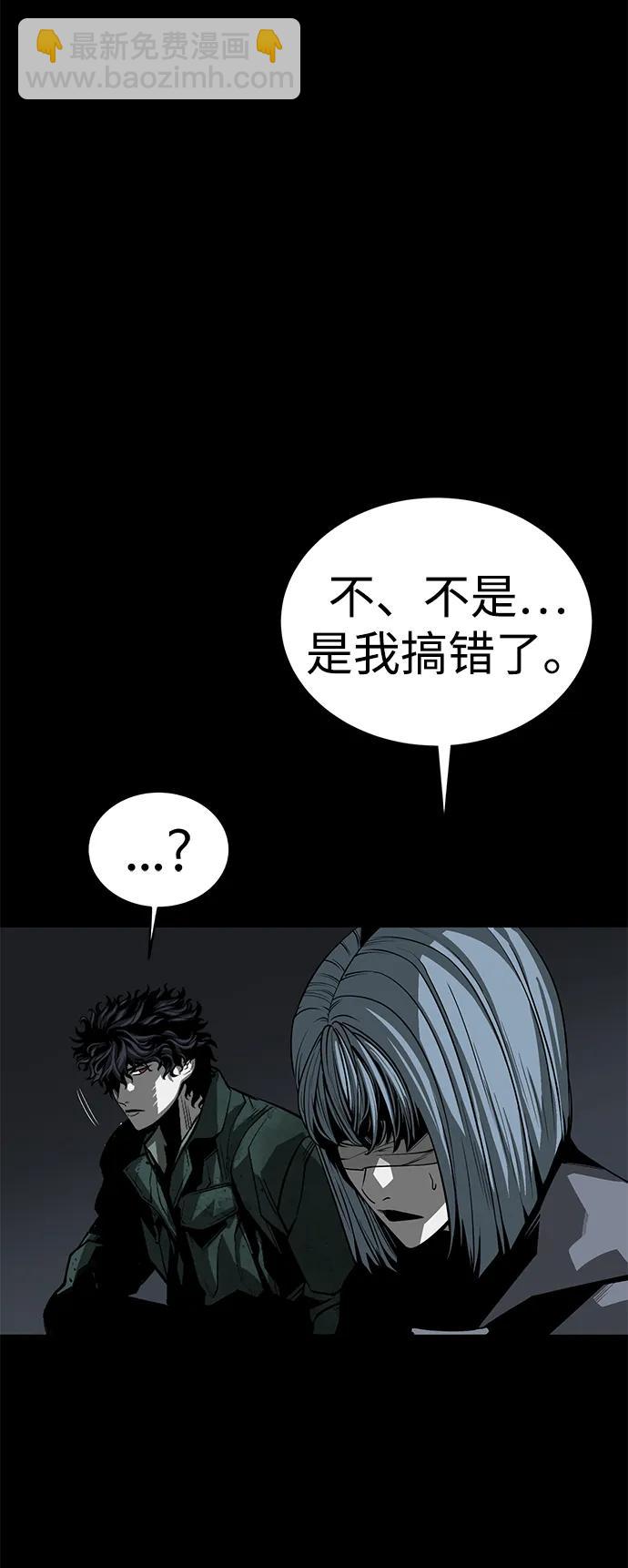 第48话101