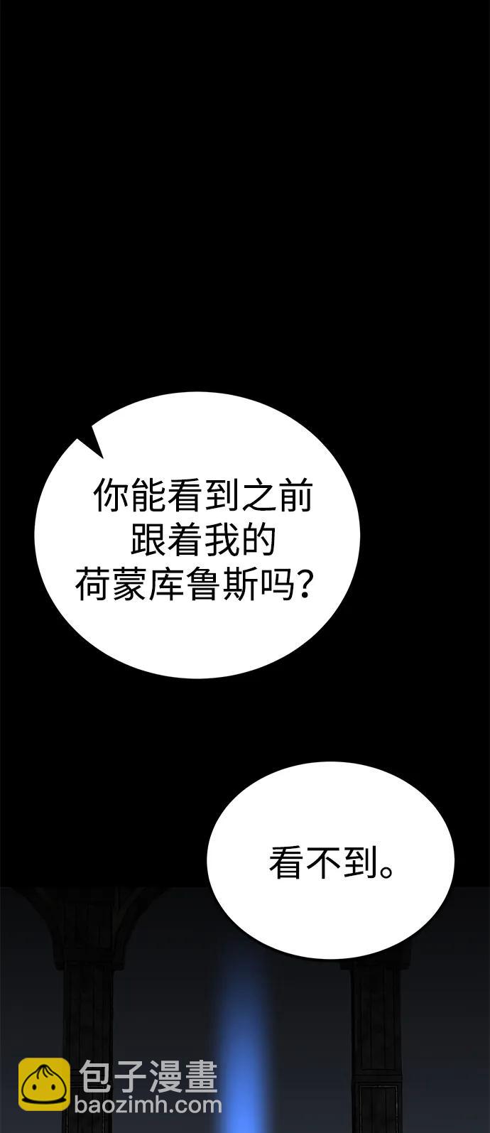 第48话102